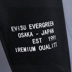 EV Men's & Women's Casual Sweatpants